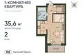 Студия 1 комната 36 м² Калининград, Россия