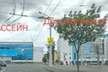 3 room apartment 58 m² Minsk, Belarus