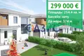Haus 254 m² Pomorie, Bulgarien