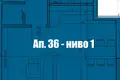 Квартира 177 м² София, Болгария