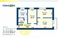 Appartement 3 chambres 52 m² Minsk, Bélarus