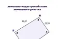 House 164 m² Rakaw, Belarus