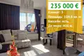 Квартира 3 комнаты 105 м² Святой Влас, Болгария