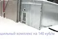 Zakład produkcyjny 1 pokój 915 m² w Mołodeczno, Białoruś
