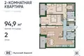 2 room apartment 94 m² Kaliningrad, Russia