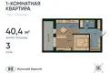 Kawalerka 1 pokój 41 m² Królewiec, Rosja