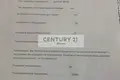 Gewerbefläche 74 m² in Kommunarka, Russland