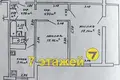 Квартира 2 комнаты 50 м² Минск, Беларусь