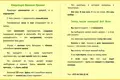 3 room apartment 56 m² Minsk, Belarus