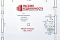 Office 165 m² in Hrodna, Belarus