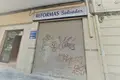 Gewerbefläche 122 m² Alicante, Spanien
