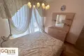 Appartement 3 chambres  Cherganovo, Bulgarie