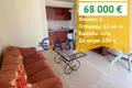 Квартира 2 комнаты 62 м² Несебр, Болгария