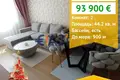 Квартира 2 комнаты 44 м² Несебр, Болгария
