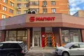 Office 460 m² in Moscow, Russia