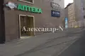 Propiedad comercial 394 m² en Odesa, Ucrania