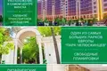 Квартира 2 комнаты 78 м² Минск, Беларусь