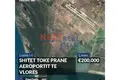 Земельные участки 4 000 м² Novosele, Албания