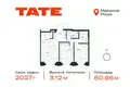 Квартира 2 комнаты 61 м² Москва, Россия