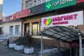 Bureau 346 m² à Moscou, Russie