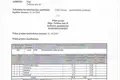 Коммерческое помещение 60 м² Рига, Латвия