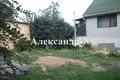 Atterrir  Donetsk, Ukraine