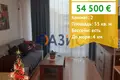 Appartement 2 chambres 55 m² Tankovo, Bulgarie