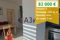 Квартира 3 комнаты 144 м² Kosharitsa, Болгария