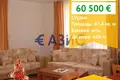 Apartment 47 m² Nesebar, Bulgaria