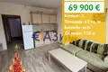 Wohnung 2 zimmer 62 m² Nessebar, Bulgarien