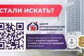 Apartamento 2 habitaciones 38 m² Saligorsk, Belarús