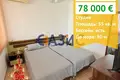 Apartment 55 m² Ravda, Bulgaria