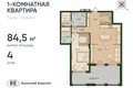 1 room apartment 85 m² Kaliningrad, Russia