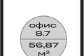 Büro 57 m² Moskau, Russland