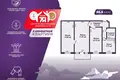 Mieszkanie 3 pokoi 57 m² Homel, Białoruś