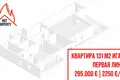 3 room apartment 131 m² Provodina, Montenegro