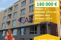 Appartement 3 chambres 103 m² Pomorié, Bulgarie