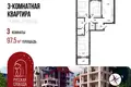 Mieszkanie 95 m² Jarosław, Rosja