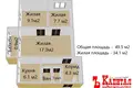 Квартира 3 комнаты 50 м² Гомель, Беларусь