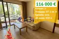 2 bedroom apartment 87 m² Nesebar, Bulgaria