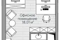 Oficina 20 m² en Liúbertsy, Rusia