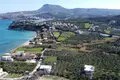 Atterrir  Grèce, Grèce