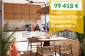 Квартира 45 м² Несебр, Болгария