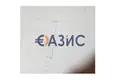 Commercial property 3 470 m² in Pomorie, Bulgaria