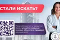 Дом 57 м² Людвиновский сельский Совет, Беларусь
