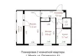 Квартира 2 комнаты 45 м² Минск, Беларусь