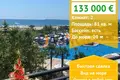 Appartement 2 chambres 81 m² Nessebar, Bulgarie
