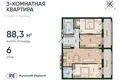 Квартира 3 комнаты 89 м² Калининград, Россия