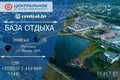Commercial 2 968 m² in Ratomka, Belarus