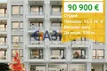 Квартира 61 м² Святой Влас, Болгария